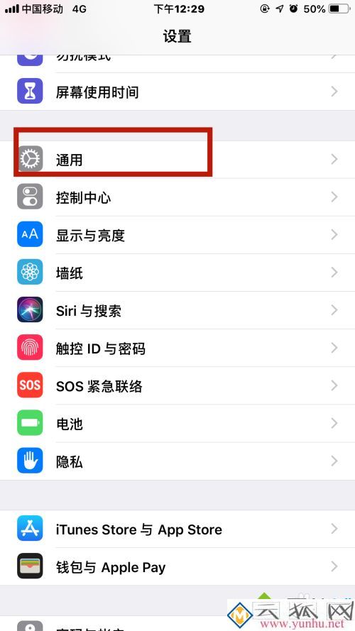 苹果不能下载软件怎么回事一直循环,苹果手机不能下载app是什么原因一直转圈