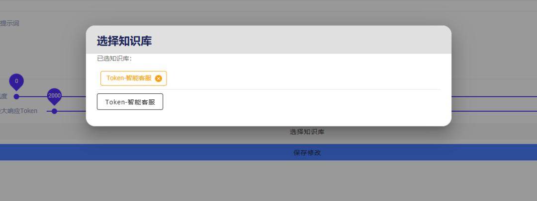 letoken官方下载的简单介绍