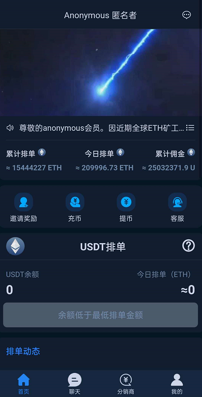 usdt购买平台,usdt购买平台有什么