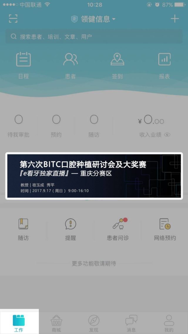 bitcapp下载,bitc app下载