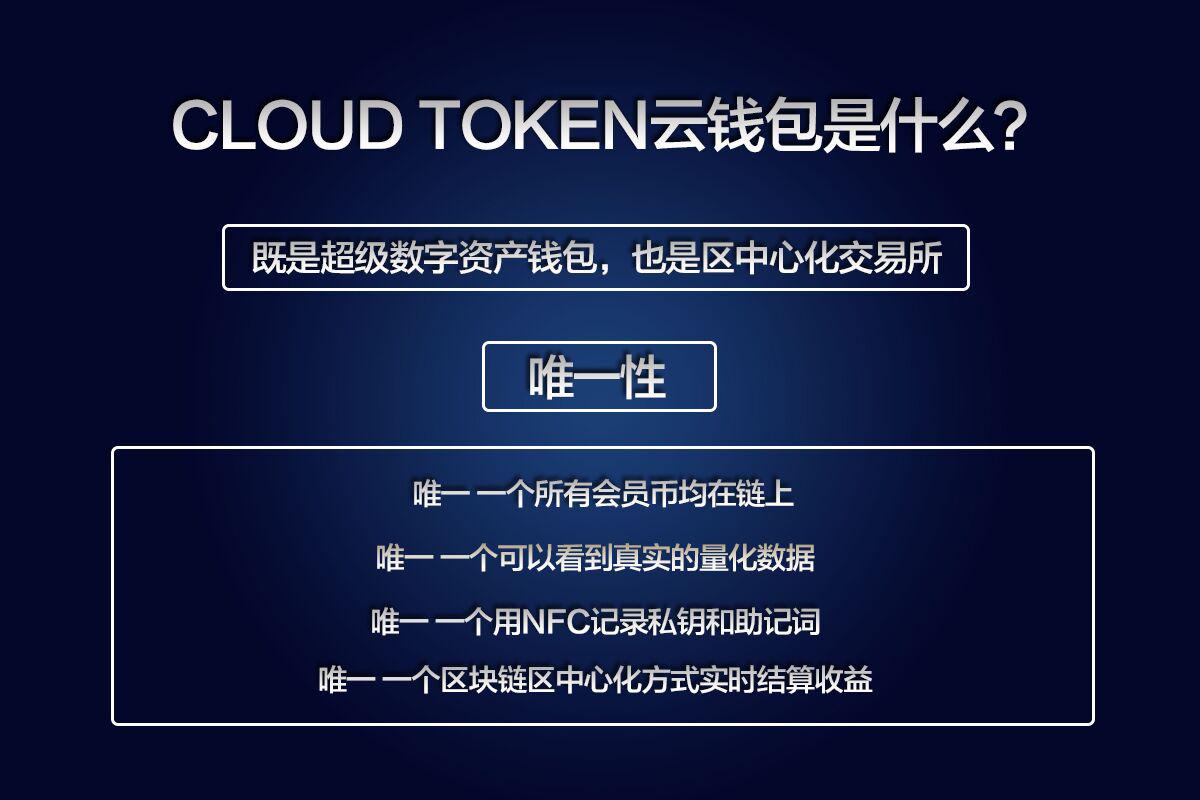 token有啥用,token token