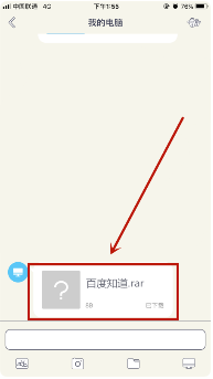 Iphone下载的文件在哪,iPhone下载的文件在哪查看
