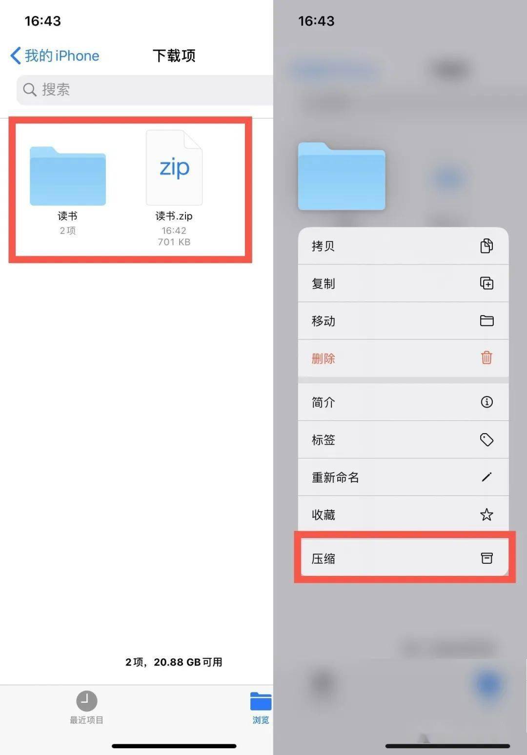 Iphone下载的文件在哪,iPhone下载的文件在哪查看