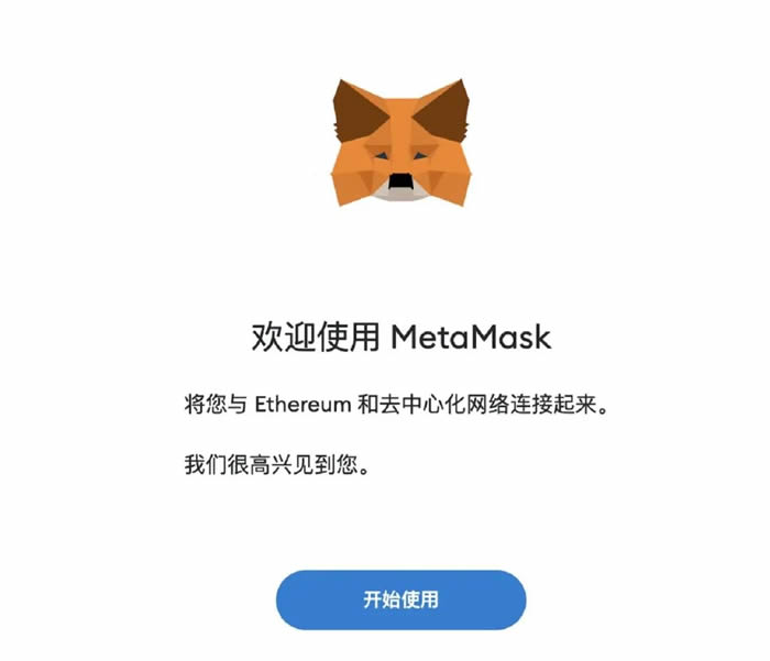 小狐狸钱包ios报错,小狐狸钱包github