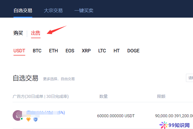 usdt兑换人民币实时汇率,usdt汇率今日兑人民币汇率