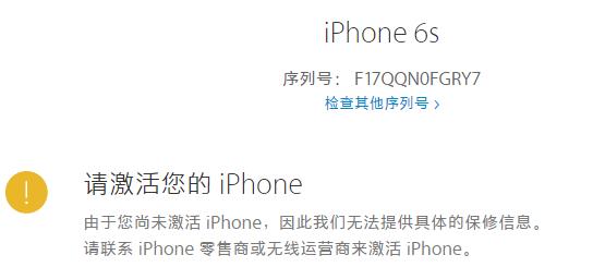 苹果手机imel什么意思,苹果手机里面的imei是什么意思
