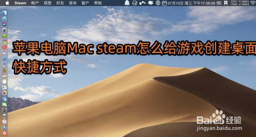 苹果的stream可以干什么,apple streaming