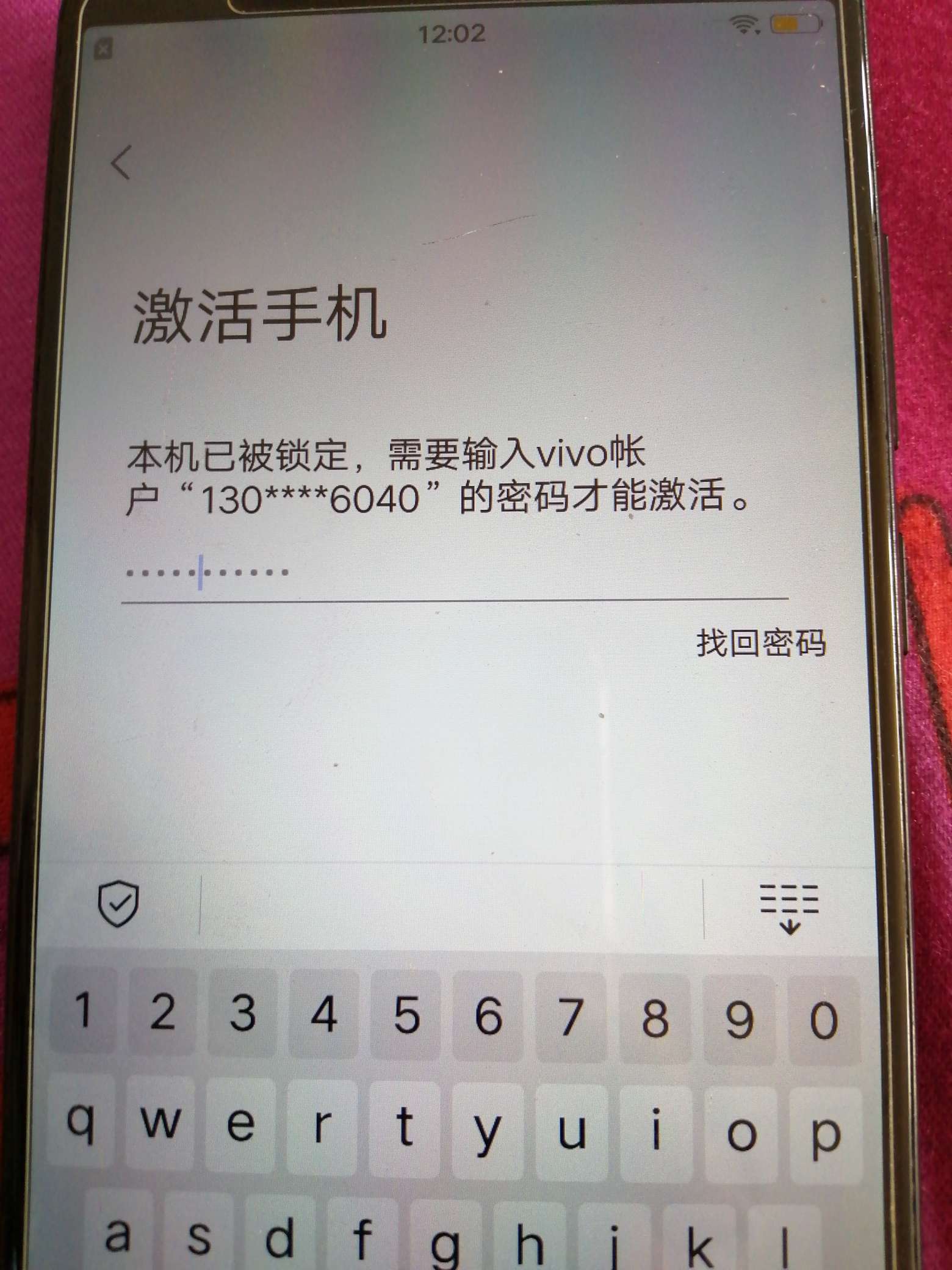 imtoken怎么激活账,imtoken怎么领取lon