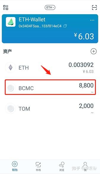 imtoken查余额,imtoken怎么看收益