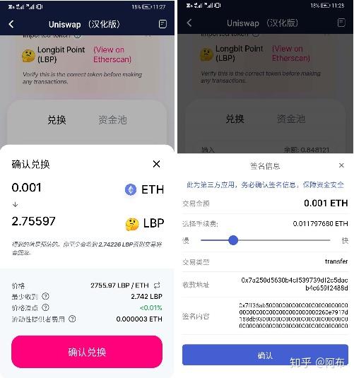 im钱包查询合约地址,imtoken合约地址