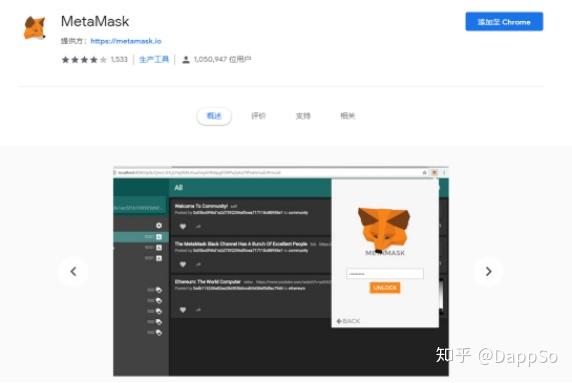 metamaskio钱包,metamask钱包怎么充值