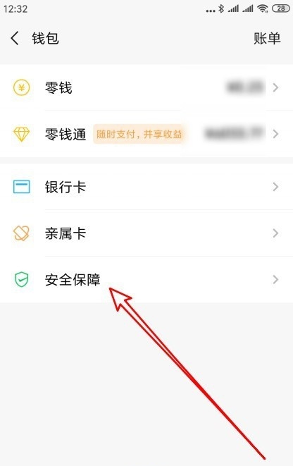微信钱包打不开怎么办,微信打不开钱包里的钱怎么办 微信钱包打不开怎么办,微信打不开钱包里的钱怎么办