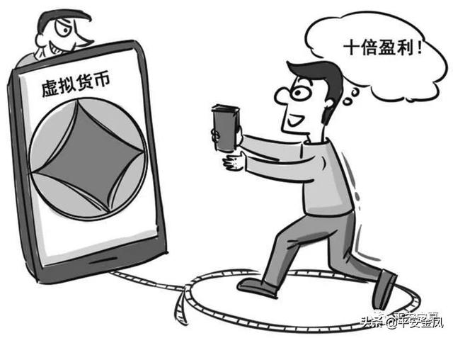 虚拟币换现金犯法吗?,虚拟币换现金犯法吗知乎