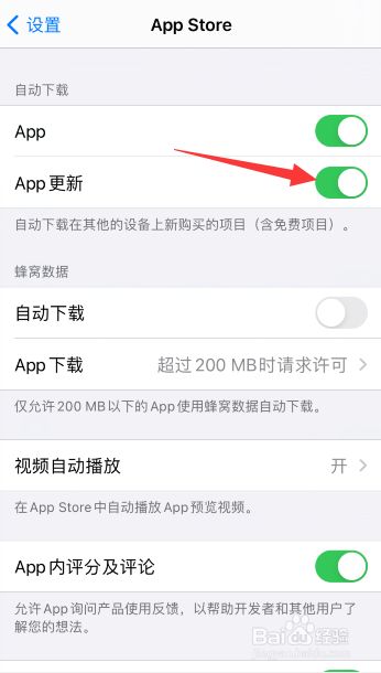 ios下载不下来软件,苹果ios下载不了软件