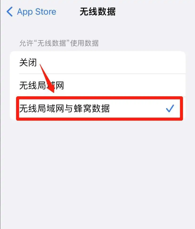 ios下载不下来软件,苹果ios下载不了软件