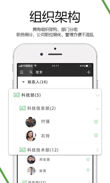 国际加密聊天软件app,secret加密聊天软件骗局