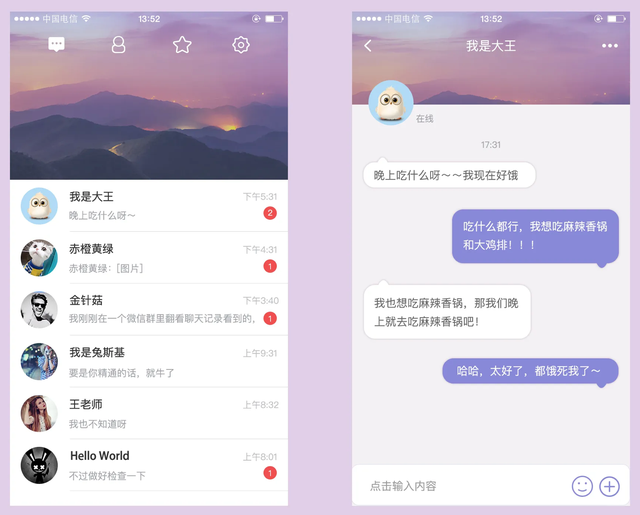 国际加密聊天软件app,secret加密聊天软件骗局