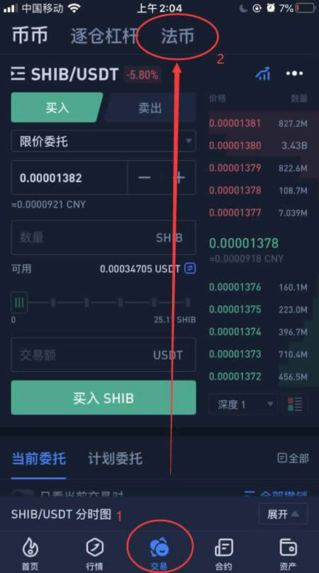 欧意法币提现是什么,欧意怎么提现到人民币