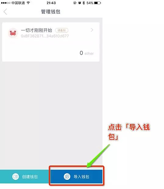 imtoken钱包怎么取消交易,imtoken如果关闭自己的币怎么办