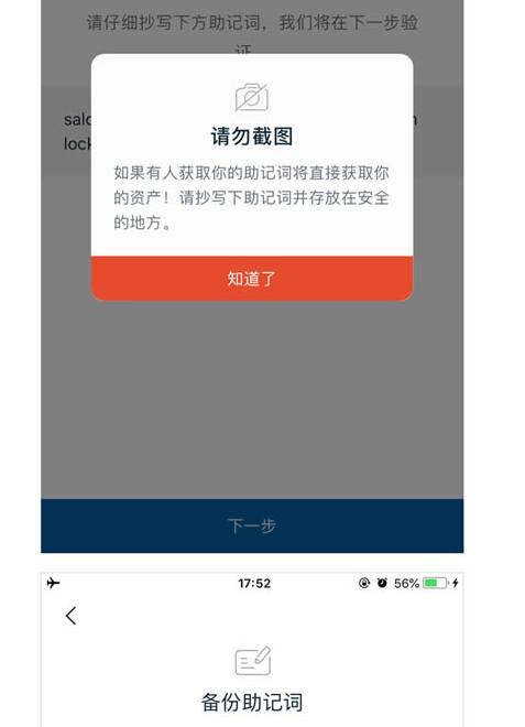 im钱包如何少量转eth,imtoken钱包怎么转出usdt