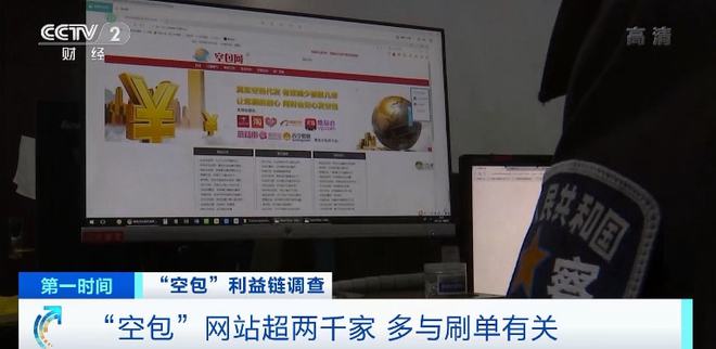 关于usdt转账警方可以查到吗的信息