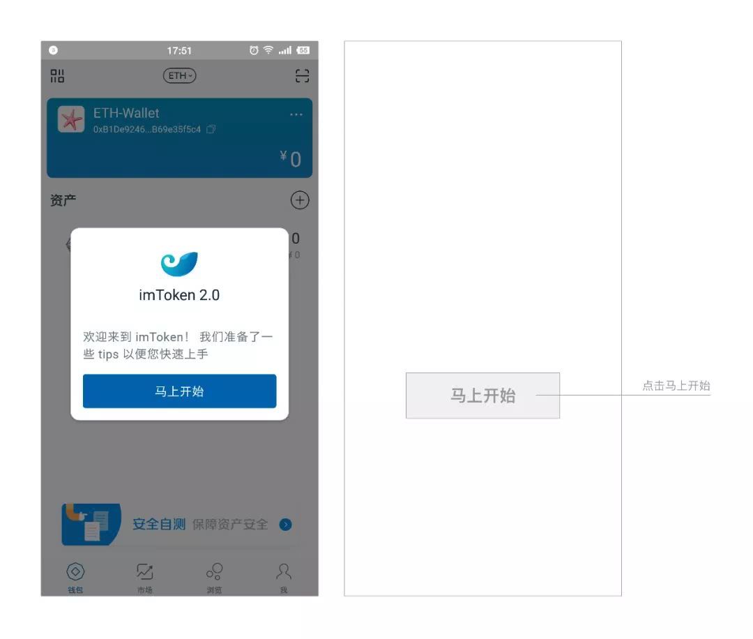 imtoken切换钱包,imtoken怎么换成人民币