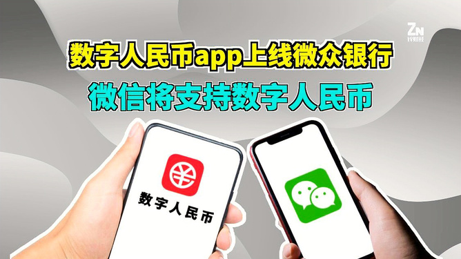 数字货币钱包app下载安装,数字货币钱包app下载安装苹果