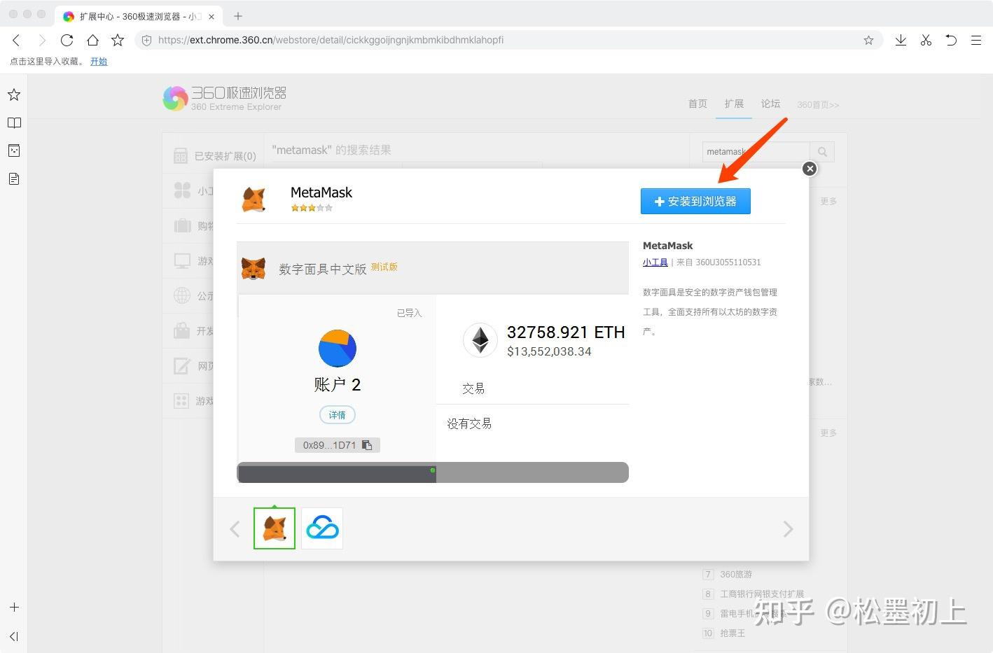 metamask钱包怎么充值,metamask钱包怎么充值usdt