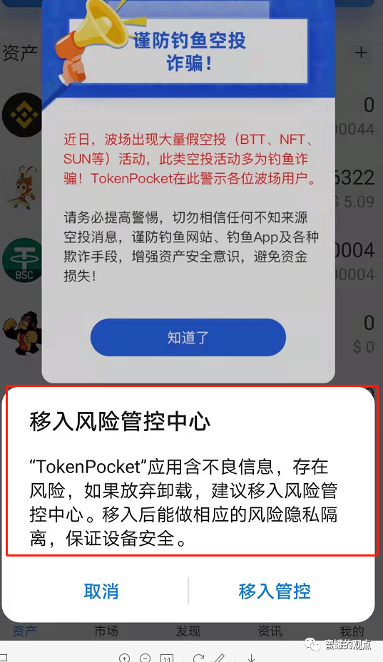 pt公链钱包下载,pt公链钱包白皮书