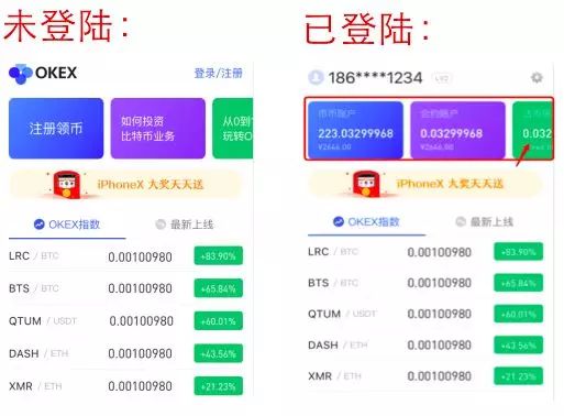 关于虚拟币交易被下载可以报下载的信息
