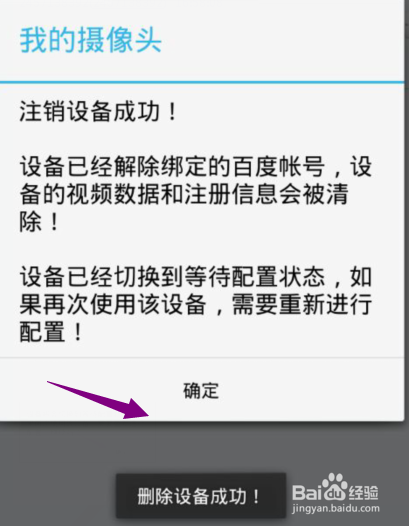 冷钱包如何退出重新登录,冷钱包平台关门 怎么提币