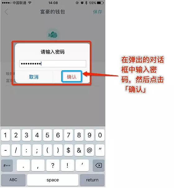 im钱包怎么下载,im钱包官方下载安装