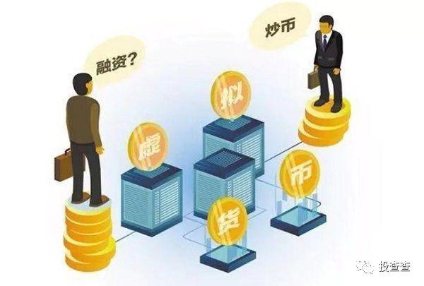 虚拟币交易违法不涉犯罪,虚拟币交易违法不涉犯罪案件