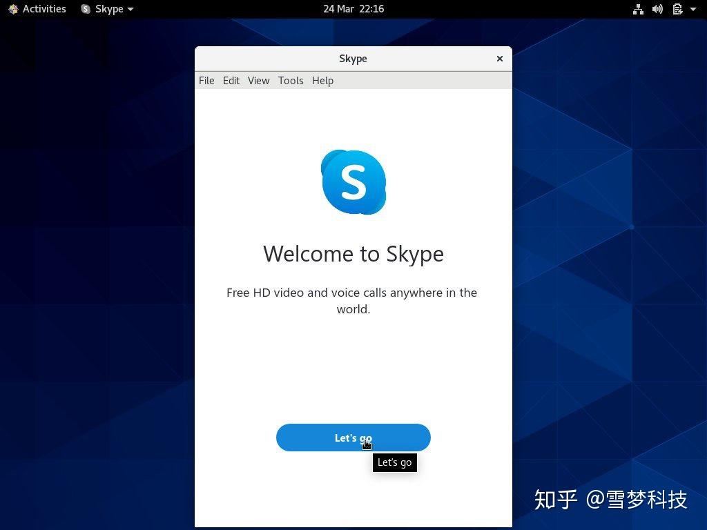 skype是什么软件?,skype是什么聊天软件