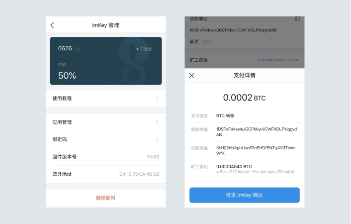 intoken钱包下载,下载imtoken钱包20钱包