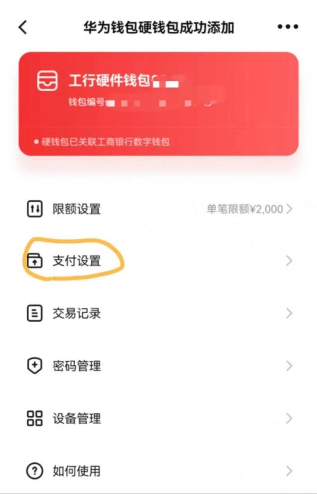 数字钱包app十大排名,数字钱包app十大排名是什么