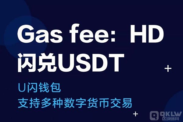 关于usdt有官方钱包吗的信息