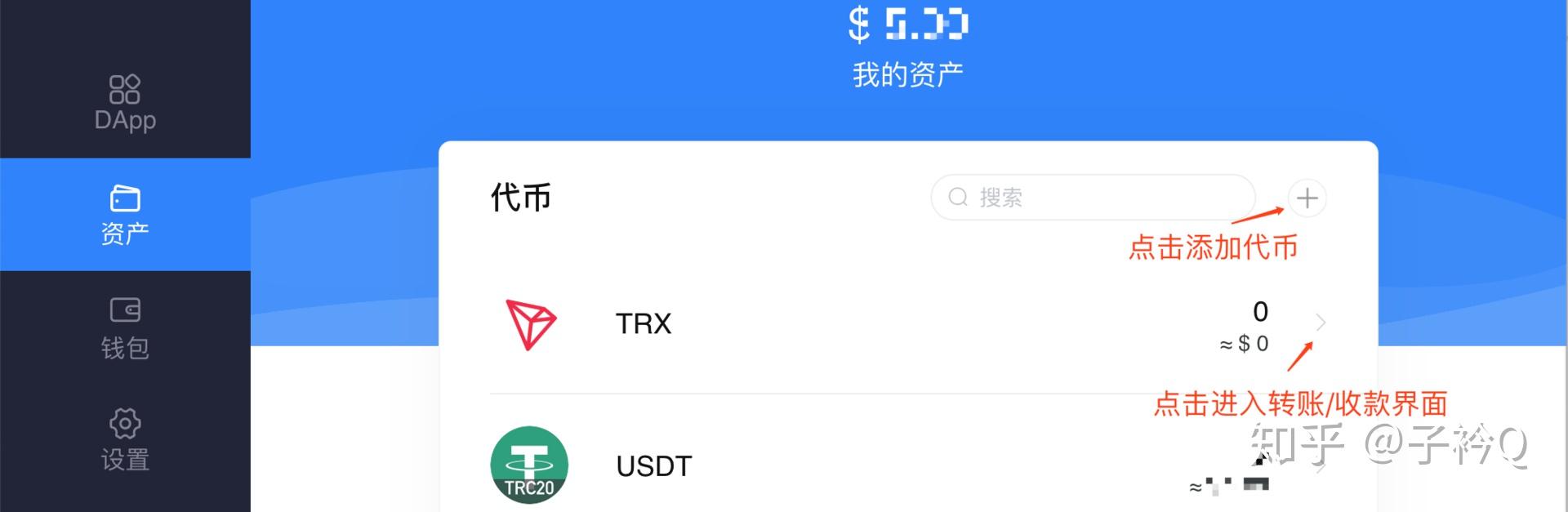 tokenpocket上怎么买币,tokenpocket钱包怎么交易