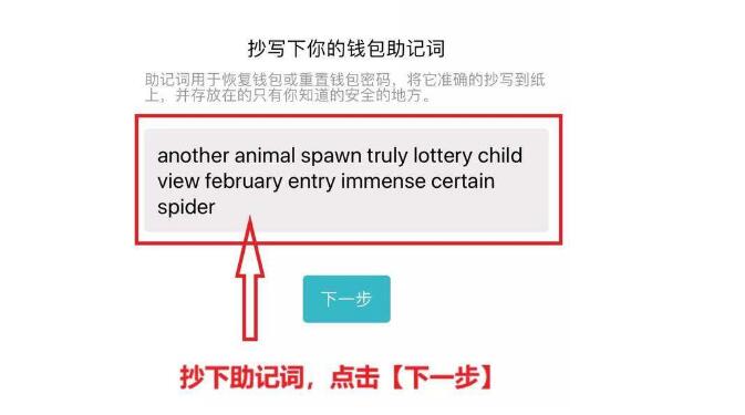 imtoken怎么玩,imtoken操作视频