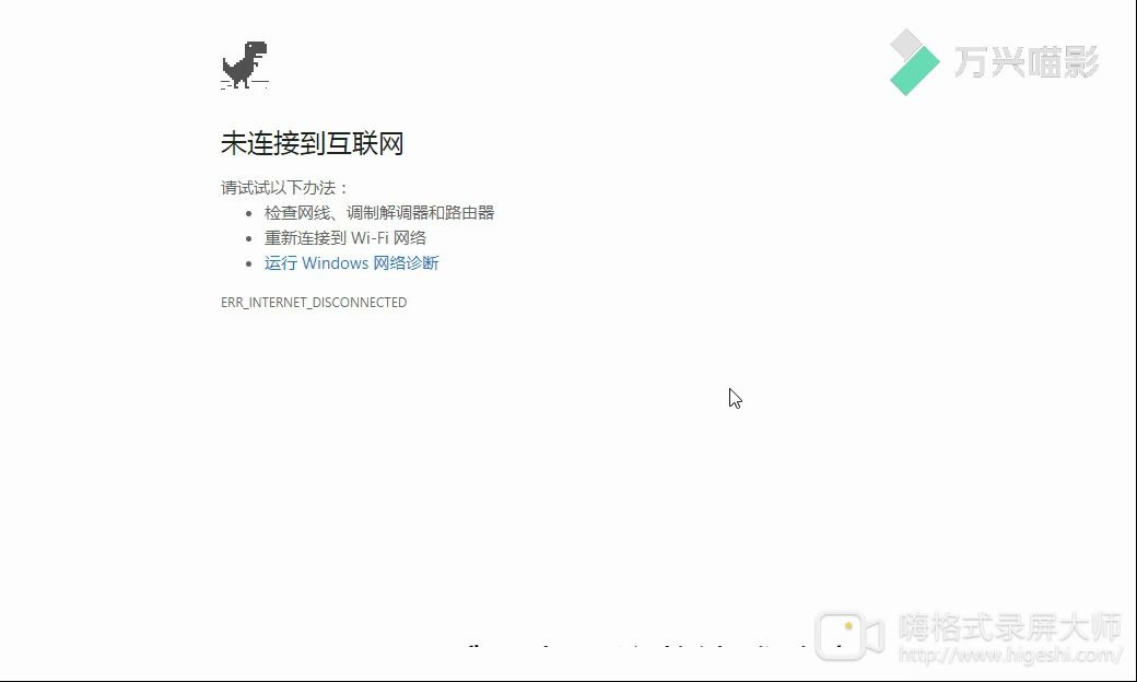 google小恐龙代码,google恐龙小游戏代码