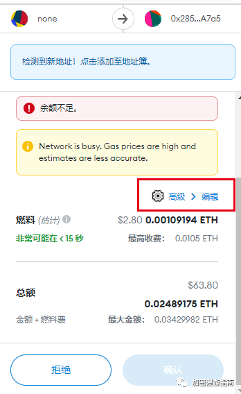 小狐狸钱包切换网络后,以太坊会发生什么变化的简单介绍 小狐狸钱包切换网络后,以太坊会发生什么变化的简单介绍