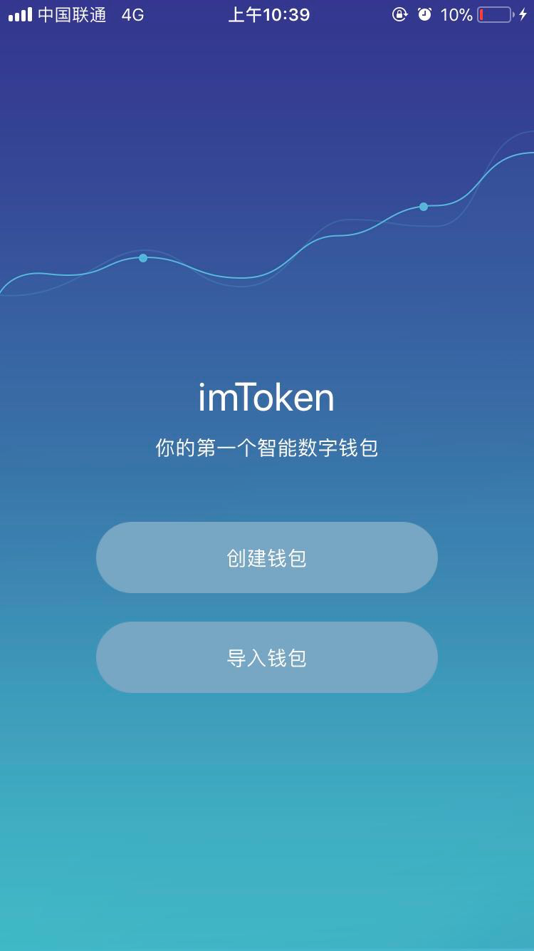 为什么imtoken不能提币,imtoken里面的usdt为什么转不出去