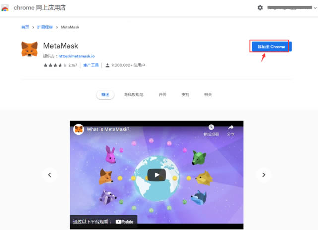 metamask如何导入钱包,metamask钱包怎么添加代币