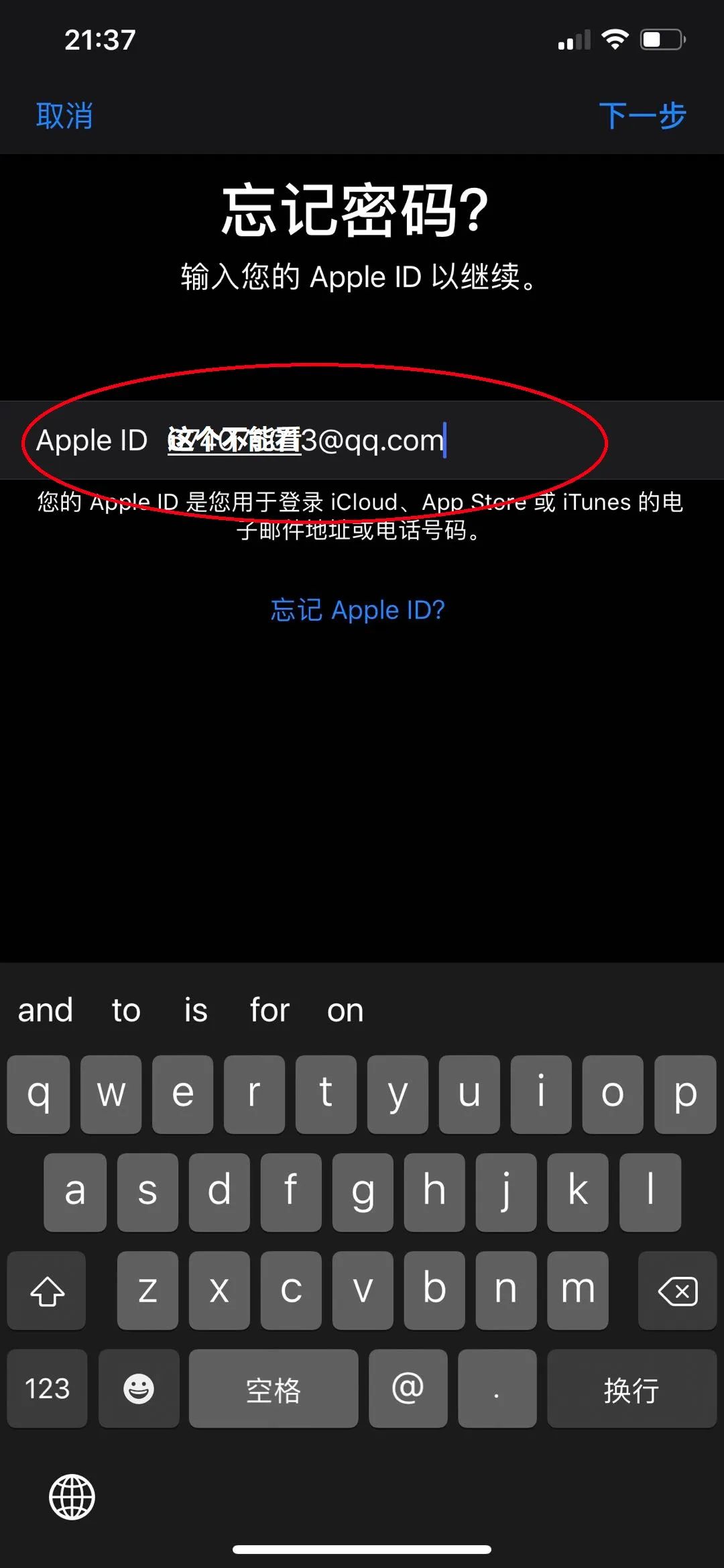 关于tokenpocket钱包密码忘了怎么办的信息