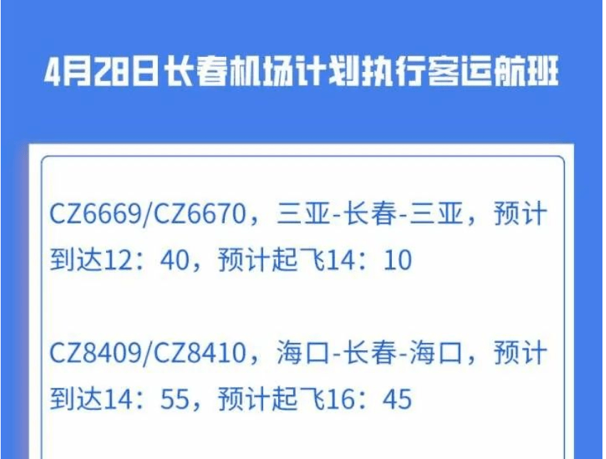 飞机怎么解封帐号,飞机被锁定后怎么摆脱目标