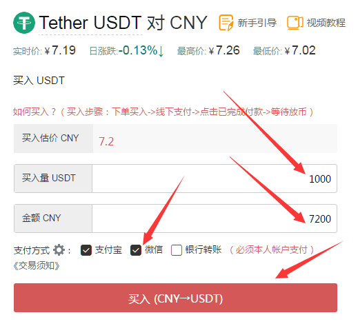imtoken怎么换成人民币,imtoken怎么换成人民币视频