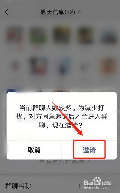 欧意交易平台app怎么加入聊天群,欧意交易平台app怎么加入聊天群的