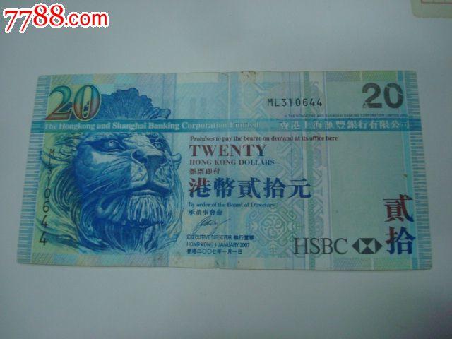 1usdt币等于多少港币,1usdt相当于多少人民币2021