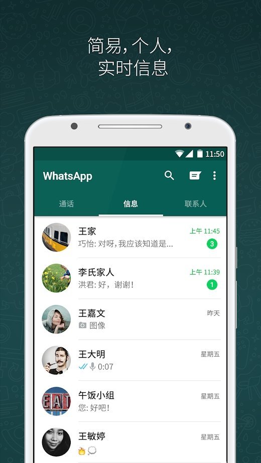 whatsapp可以在中国用吗,whatsapp在中国能用吗2020