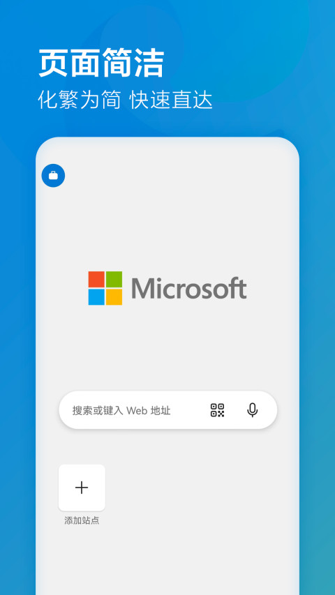 内存增加器中文版下载,内存增加器中文版下载安卓
